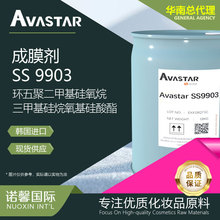 Avastar SS9903-h۶׻/׻Ĥ