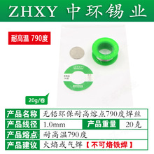 ZHXY�Эh�a�I�͸ߜ��a�z�a���o�U�h���������c790�Ⱥ��a�z���z