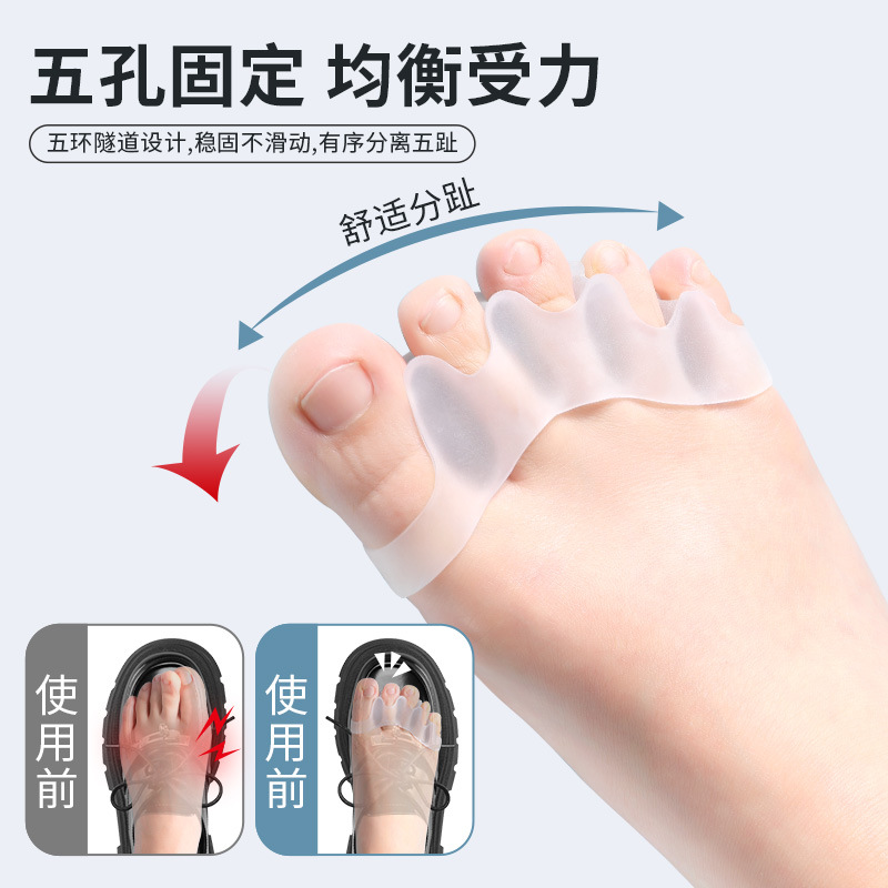 脚趾固定器大母脚趾拇指外翻固定器脚趾重叠分离器可以穿鞋男女