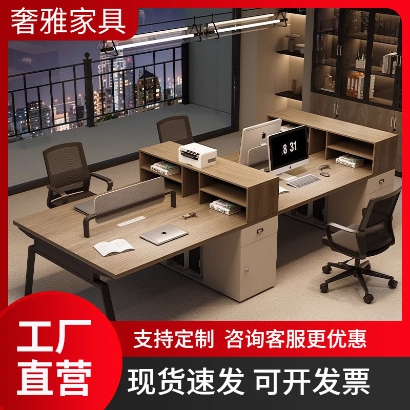 Staff Office Desk and Chair Combination Simple Modern Desk Staff Station Six-Person Card Seat Financial Staff Desk Furniture