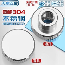 304���P䓝L���֔Q̨�Aͨ������ĸ��ñ��DIN466 M2M3M4M5M6M8M10