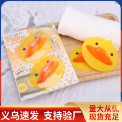 メーカー直販創意キッチンの小黄鴨は、アヒルの口を挟んで熱を隔ててカバーをします。