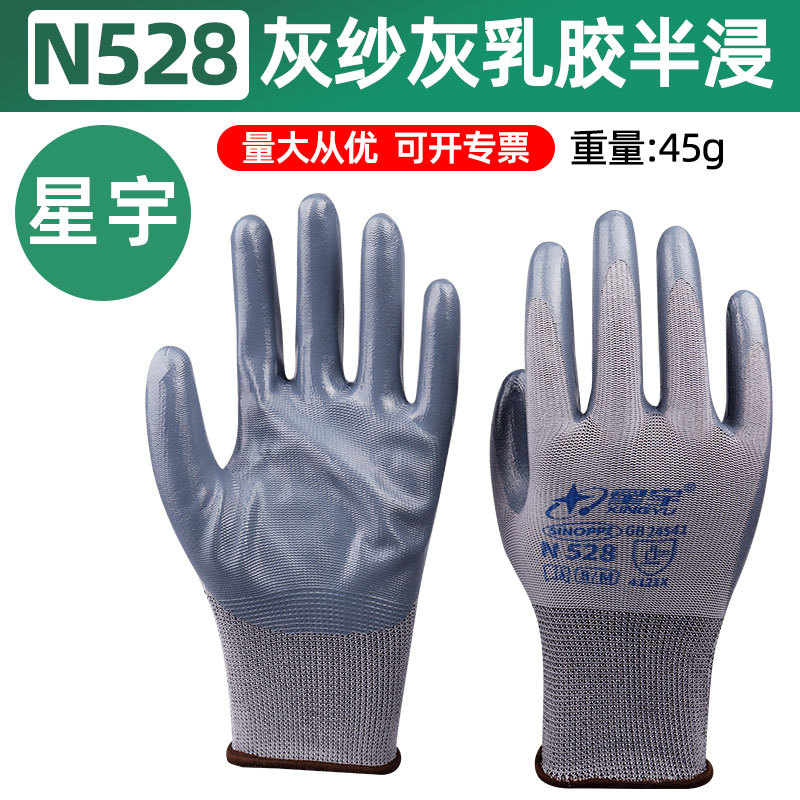 Factory Direct Wholesale   Guantes antideslizantes y transpirables, guantes de nitrilo semi-impregnados de látex