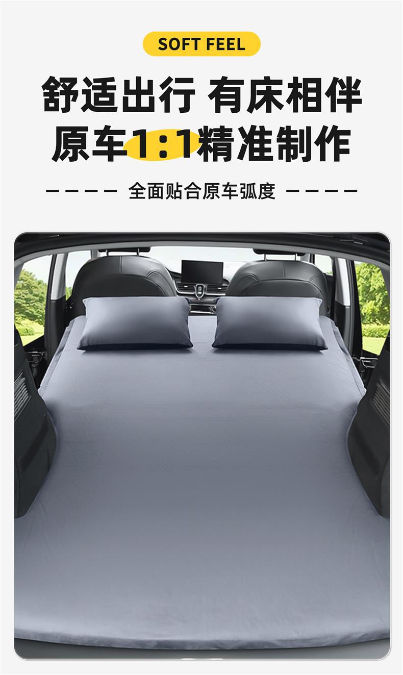 Extreme Fox Alpha T5 Car Mattress, Car Rear Seat Sleeping Pad, Inflatable Bed, Car Sleeping Gadget, In-car Bed Supplies