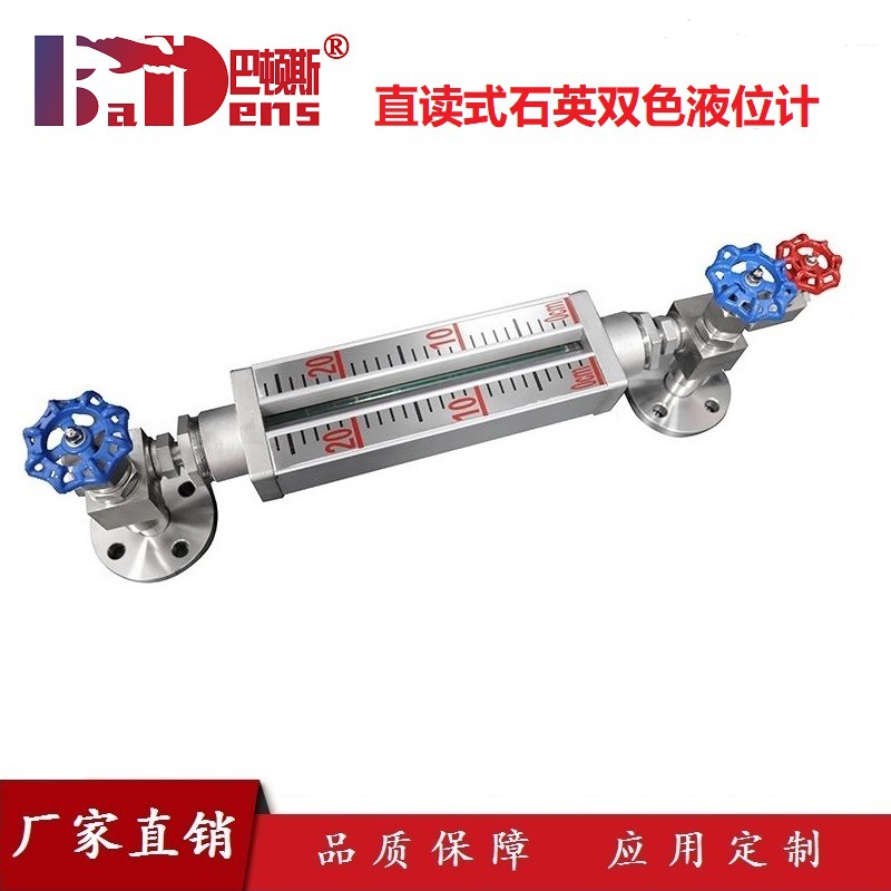 厂家直读式石英双色液位计锅炉石英玻璃管液位计高温高压石英双色