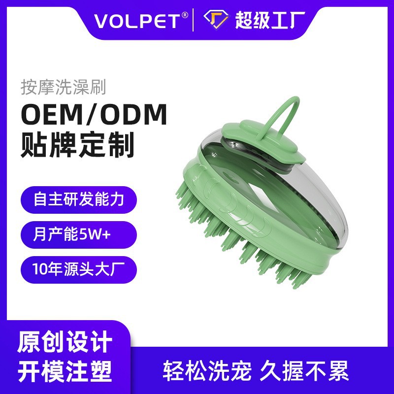 애완 동물 목욕 마사지 브러쉬 고양이 특수 목욕 브러쉬 떠 다니는 머리 개 목욕 아티팩트 애완 동물 목욕 브러쉬
