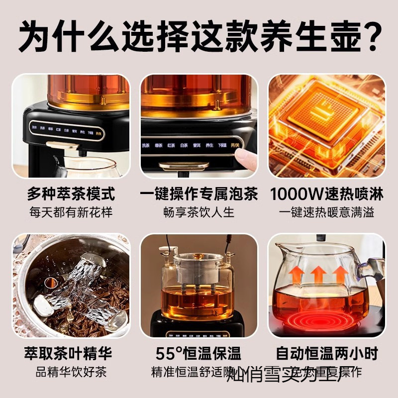 商务办公室煮茶器茶饮机家用养生自动上水蒸汽喷淋式送父亲节|undefined