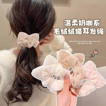 2026秋冬新款毛绒猫耳大肠发圈女可爱卡通兔毛发绳马尾丸子头头绳