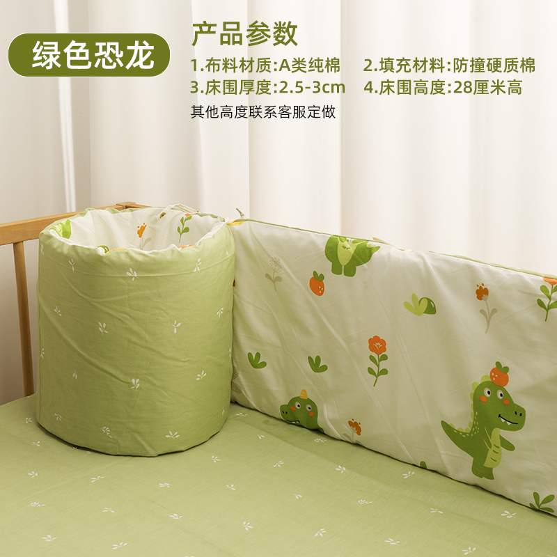 녹색공룡(높이 28cm)