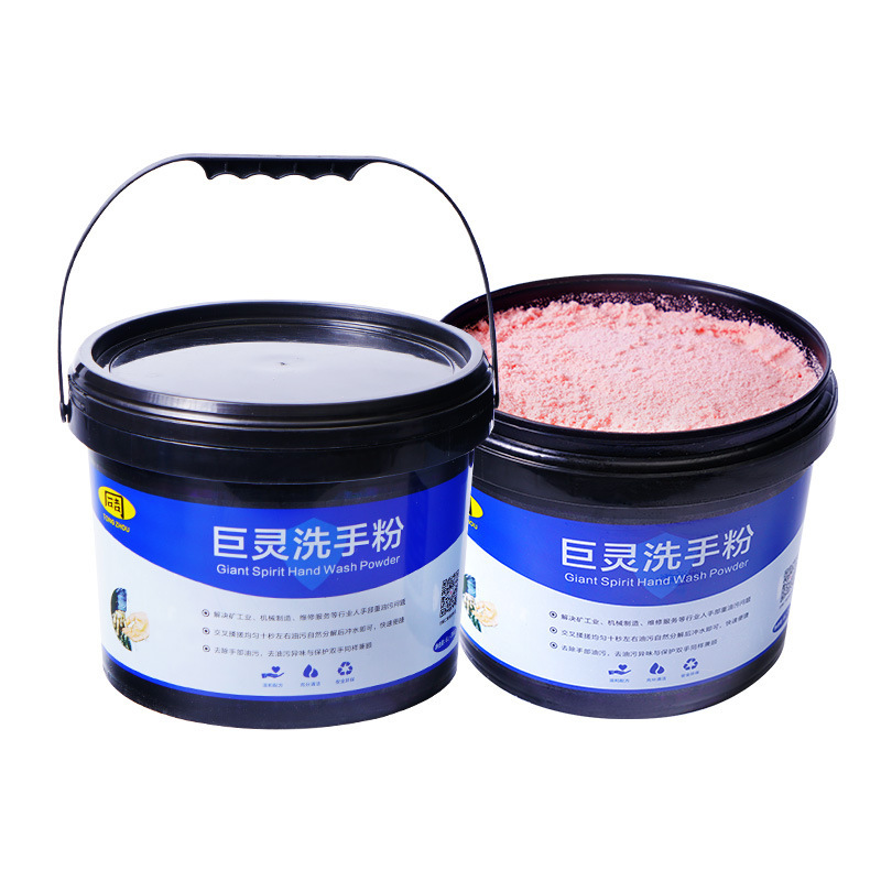 Industrial hand washing powder black hand turning white hand mechanic to oil hand washing sand scrub hand washing liquid auto repair oil stain hand washing cream Industrial hand washing powder black hand turning white hand mechanic to oil hand washing sand scrub hand washing liquid auto repair oil stain hand washing cream