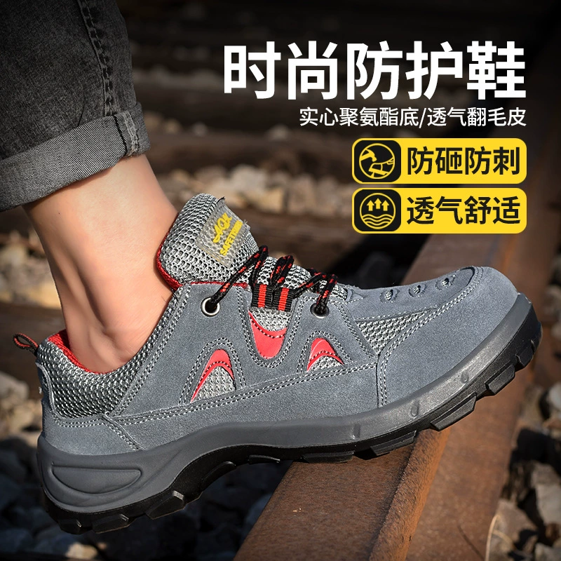 Фабричная обувь по охране труда Мужская сталь Baotou с защитой от ударов, устойчивая к ударам, поднятая кожаная твердая подошва, старая защитная обувь, обувь для сайта оптом