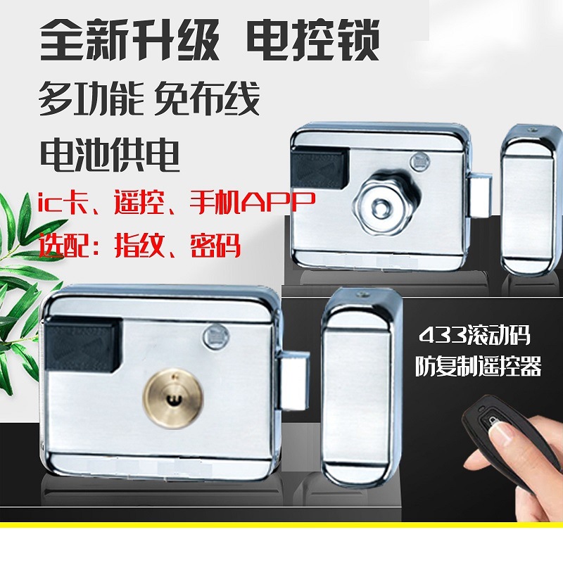 锁神防水锁免开孔通通锁APP遥控ic卡蓝牙智能公寓防盗门指纹锁