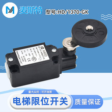 �m�þ���ͨ�������λ�_�PHD/1370-GK�K�ݐa�_�p�� �г̘O�����