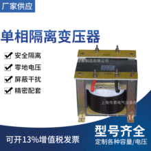 [�ɶ���] ���ҹ�Ӧ���Ʊ�ѹ�� BK-500VA ��ѹ�������ѹ��380v