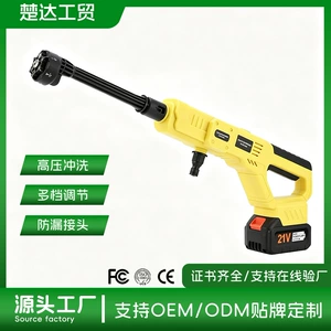 High-Pressure Car Wash Water Gun, Household Telescopic Hose Set, Portable Car Wash Gun, Garden Watering and Cleaning Tool Set