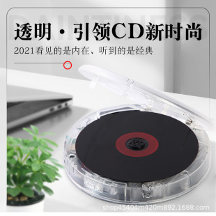 Factory wholesale transparent CD player portable CD player Walkman English repeater Bluetooth music player cross-border