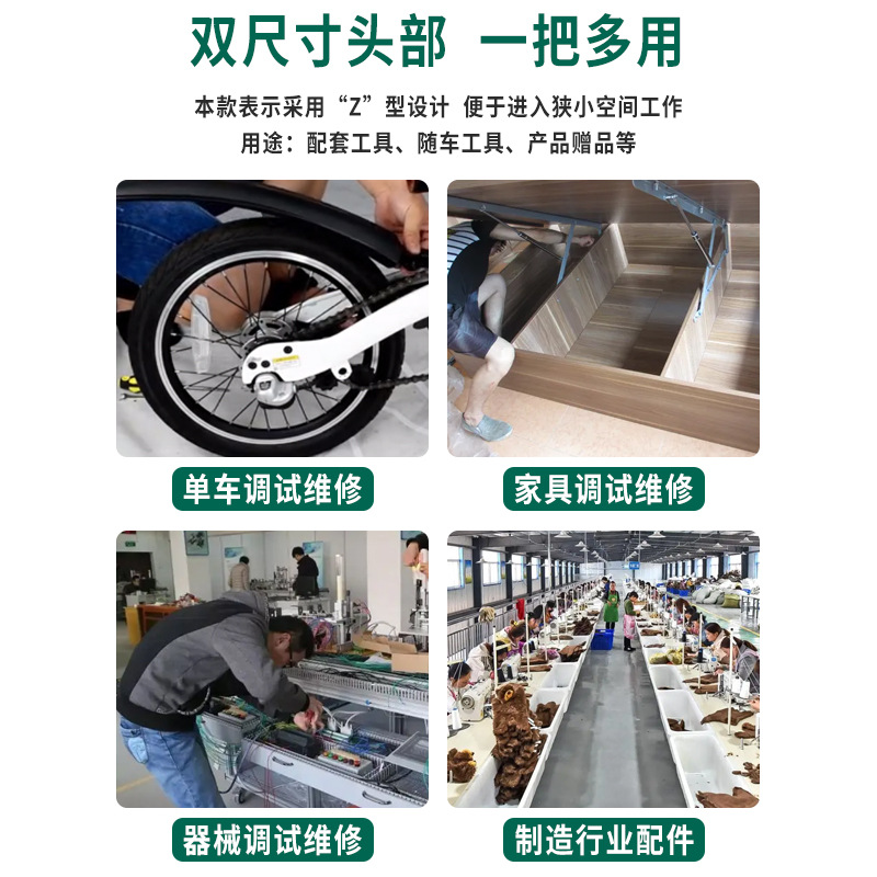 藍白Z型內六角扳手批發自行車Z字6銑5六方扳手多功能彎折兩用扳手