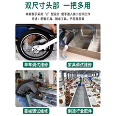 Blue and white Z-shaped hex wrench wholesale bicycle Z-shaped 6-milled 5 hex wrench multi-functional bend and use two-in-one wrench