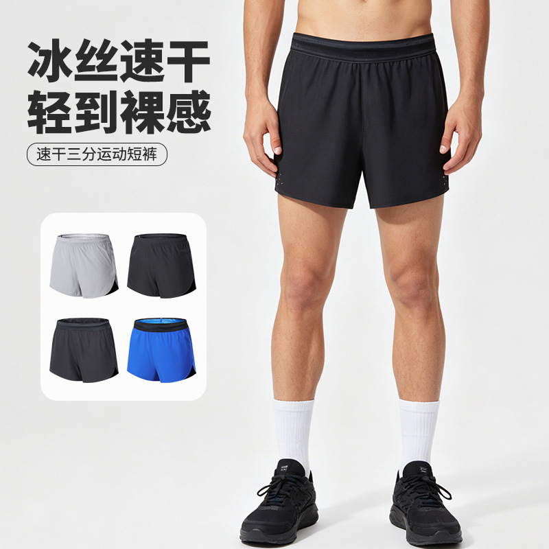 Cross-Border Men's Quick-Dry Breathable Outdoor Sports Solid Color Versatile Shorts Fitness Marathon Basketball Shorts New Style Quarter-Length Shorts