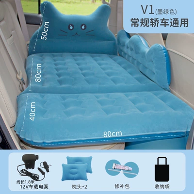Car Suv Universal Sleeping — Vehicle-mounted inflatable bed - v-dark-green-with-18m-pump
