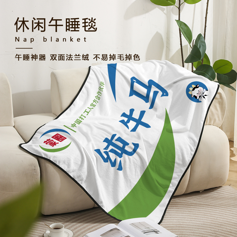办公室午睡毯个性披肩毛毯冬季加厚沙发盖毯加绒加厚学生午休毯子|undefined