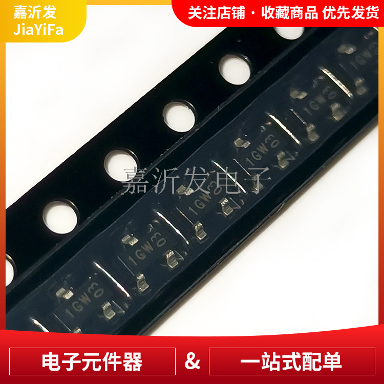 BC847C 封装SOT-23 NPN小功率三极管IC  100mA 45V 原装