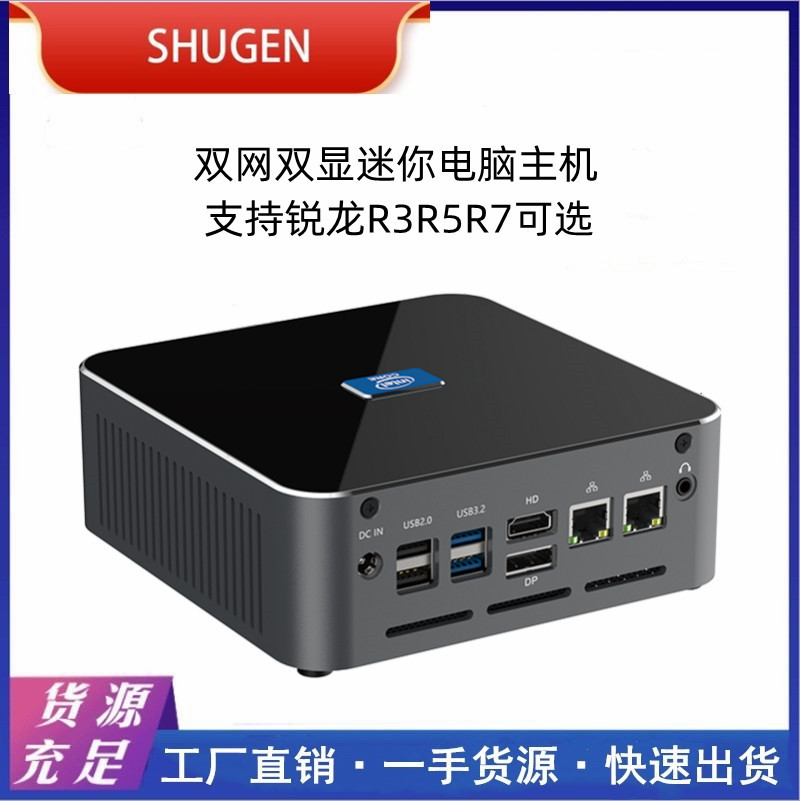 Fábrica de mini consola i9 juegos de oficina computadora doméstica 12 generación 13 mini consola Ryzen9