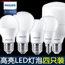 led����e14e27�ݿ�С����5W7W9�߹��ܼ��ó��������w��늟�