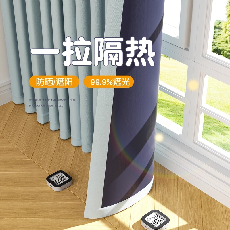 全遮光窗帘100不透光加厚防晒隔热防紫外线卧室挡光遮阳 2025新款|undefined