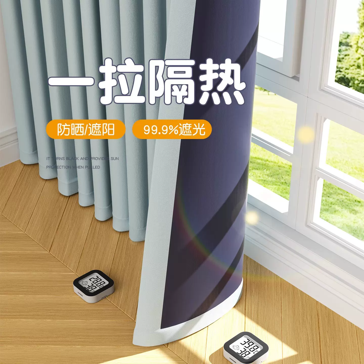 全遮光窗帘100不透光加厚防晒隔热防紫外线卧室挡光遮阳 2025新款