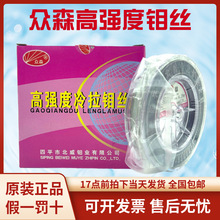 ��ƽ��ɭ�ƾ��и��f�z0.18mm����2000�ױ����f�I�ߏ���������Ʒ