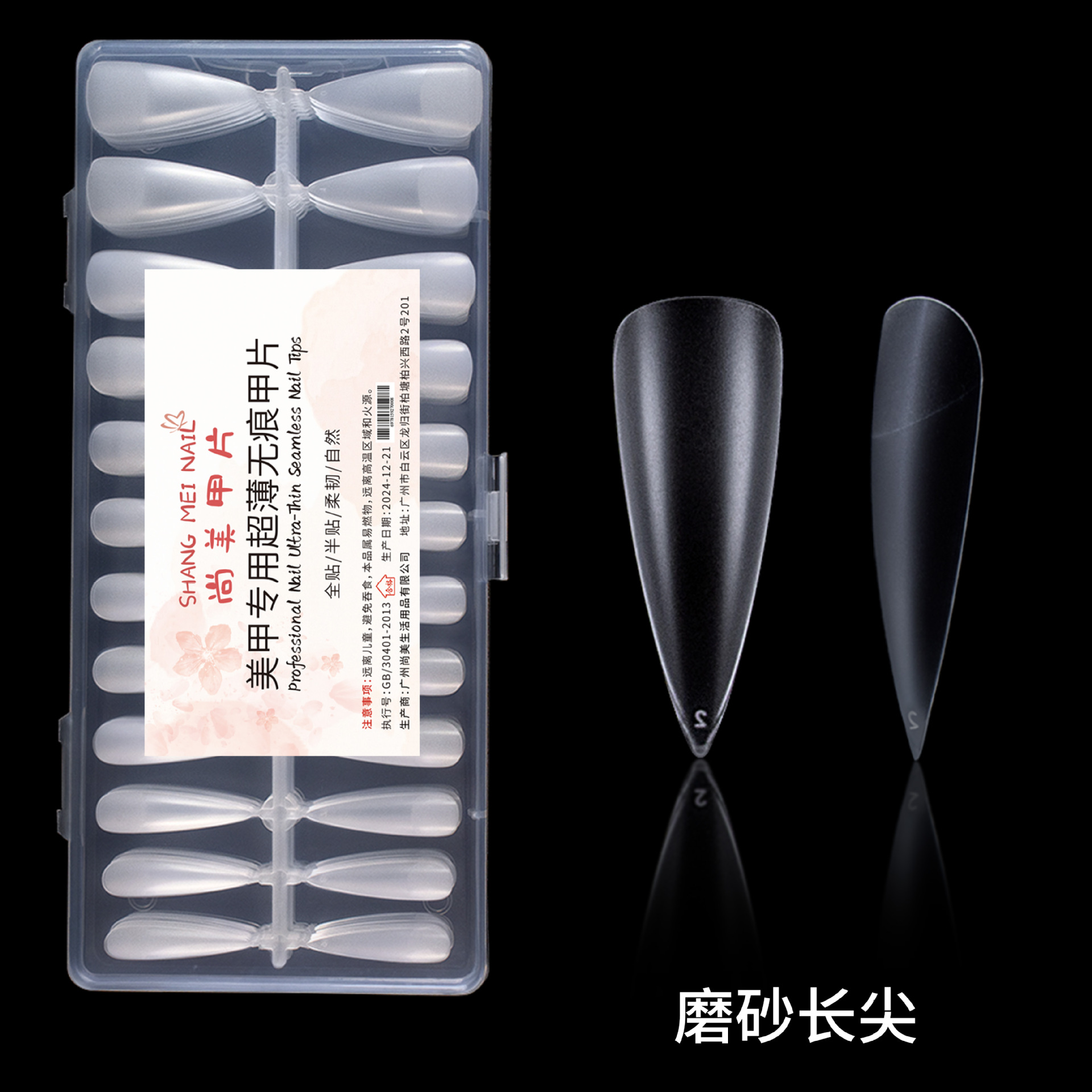 Caja de 240 piezas de punta larga mate