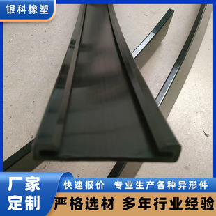 Extruded Polyethylene Guide Strip Polypropylene Wear-Resistant Strip Upe Mechanical Automation Lining Wear-Resistant Chain Guide Rail