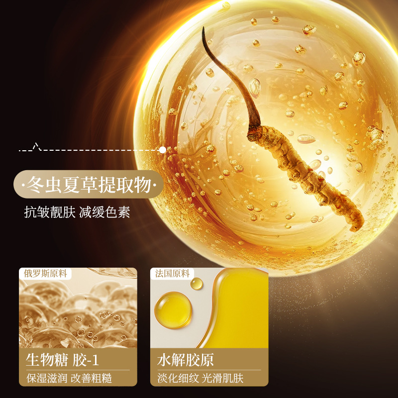 Shi Yue Fu Huo Jiao Yuan Zhen Cui Jing Niu Shuang Guang Kang Ji Yi Ji Jiao Guang Jing Niu Jing Cui Mian Shou