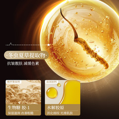 Shi Yue Fu Huo Jiao Yuan Zhen Cui Jing Niu Shuang Guang Kang Ji Yi Ji Jiao Guang Jing Niu Jing Cui Mian Shou