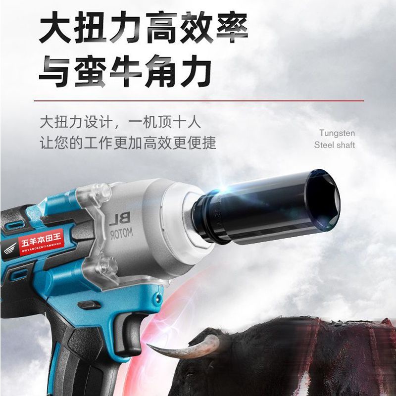 进口无刷大扭力重型电动扳手汽修锂电冲击扳手架子木工强力电风炮