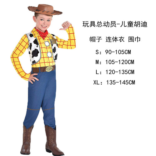 Halloween Parent-Child Costume Cosplay Toy Story Woody Girl Shepherd Buzz Lightyear Dance Party Costume