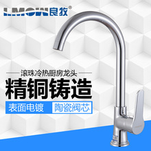 LMCW/����  ��ȫ�~���w�������ˮ���^�����Dϴ����ˮ��C-A3116