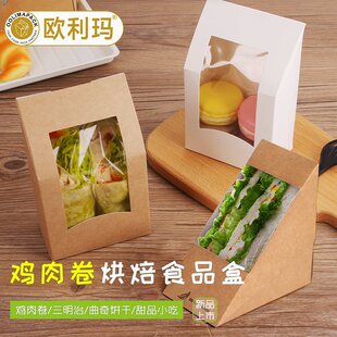 �u������b����͸���_�������δ��������c�決ʳƷ��