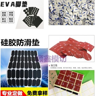 �����p���z�N�A�η��κڰ�eva�����zģ����܇�[��3M�p���z������