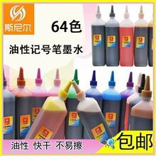 ˹�᠖30ɫ��ɫ����ӛ̖�Pīˮ200ml�R�˹PPOP����P�a��Һ