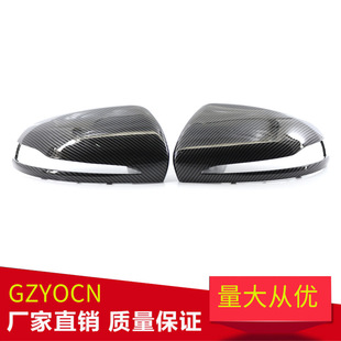 Suitable for Mercedes-Benz C E S class W205 W213 W222 rear view mirror rear view mirror carbon pattern color shell mirror shell