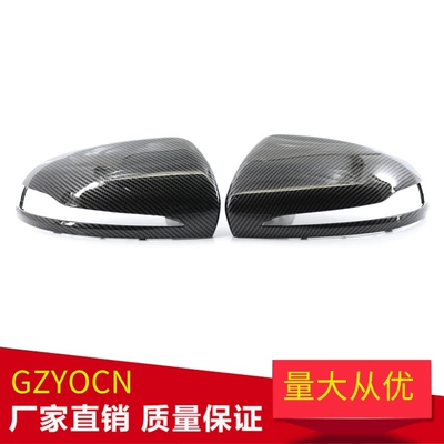Suitable for Mercedes-Benz C-Class E-Class S-Class W205 W213 W222 Rearview Mirror Housing Reflector Housing