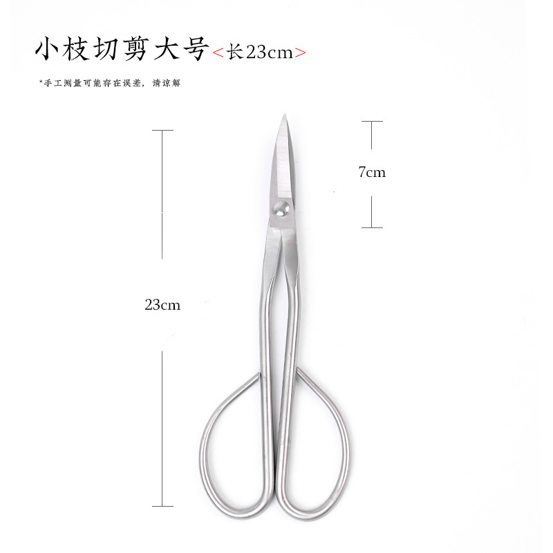 Ramas cortadas y cortadas de 23cm de largo grande