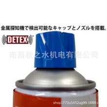 ���ݹ����ձ�Devcon(�ǥ֥���)�ÏͿ��������a��R34235