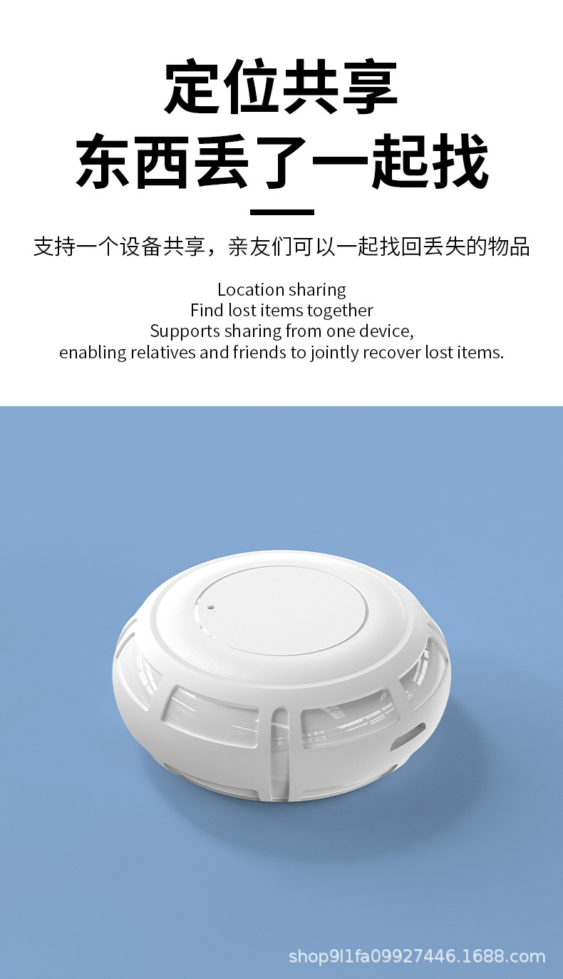 Cross-Border Ios and Android Dual-System Locator, Pet Anti-Lost Finder, Backpack Item Tracker