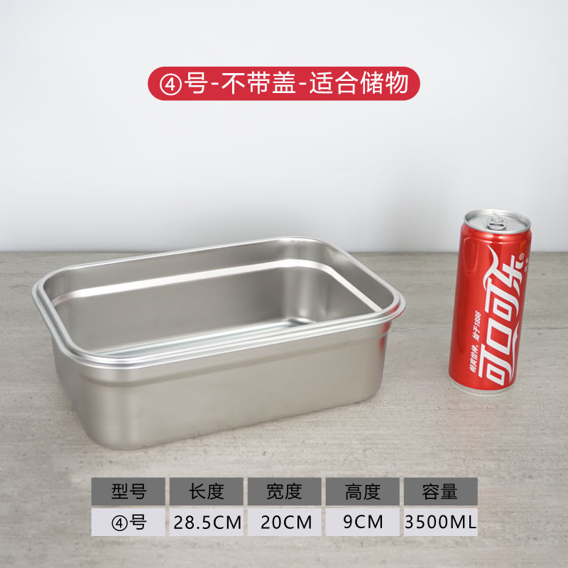 304 caja de almuerzo de calidad alimentaria de acero inoxidable con tapa caja de almuerzo Bento caja cuadrada refrigerador caja de almacenamiento sellada