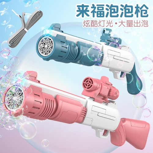 The same ten hole Gatling bubble gun children's handheld electric light bubble blowing machine street stall toy wholesale