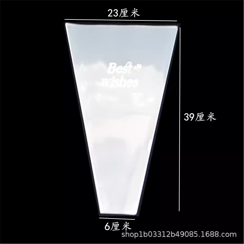 Top 23: 최고의 소원, 50개/팩