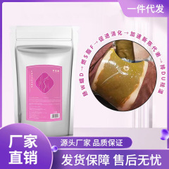 美容室特製古代処方吸引マスクパウダー加熱ラン脂肪発汗整形減量ファットスリムハーブエネルギーマスク